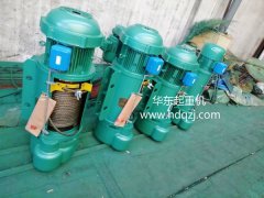 MD1型1噸電動葫蘆|1噸雙速鋼絲繩電動葫蘆